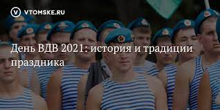 День победы — праздник победы красной армии и советского народа над нацистской германией в великой отечественной войне 1941—1945 годов. Hm32wnfzqhyi8m