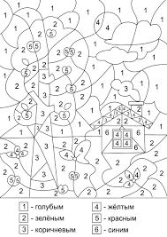 задания по математике для детей 5 6 лет распечатать Matematicheskie Raskraski Dlya Doshkolnikov Raskraski Raskraska Po Cifram Matematicheskie Centry