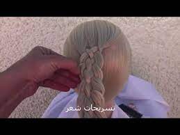 تسريحات شعر تسريحات شعر طويل تسريحات شعر سهلة للجامعة موضة الشعر تسر vegetables garlic