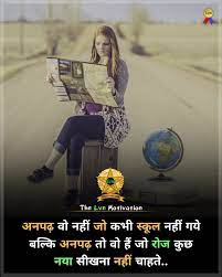 Best Hindi Quotes Inspirational Quotes Hd People Change Quotes Hindi Quotes