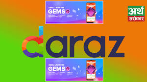 Daraz Launches Gems, Chance for Customers to Earn Free Vouchers Daily –  Artha Sarokar :: English Edition