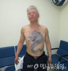 Kbj3898@naver.com 케이를 찾아온 철구, 외질혜 부부. ì—¬ì ì£¼ì— í–‰íŒ¨ë¶€ë¦° ìˆ˜ìƒ‰ì‹œìž¥ ê³µí¬ì˜ ìš©ë¬¸ì‹  êµ¬ì† ë¨¸ë‹ˆíˆ¬ë°ì´