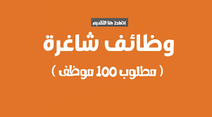 وظيفة من المنزل براتب 6000 ريال. ÙˆØ¸Ø§Ø¦Ù Ø¹Ù† Ø¨Ø¹Ø¯ Ø¨Ø±Ø§ØªØ¨ Ø«Ø§Ø¨Øª