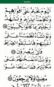 Arti surat itu hanya allah yang tahu, namun sebagian ulama tafsir menakwil arti surat itu dengan nama nabi muhammad. Download Surat Yasin By Siplah Dev Apk Latest Version For Android