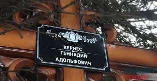 Картинки по запросу кернес похороны Szhuxp8dyxc6xm