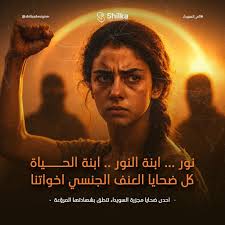 يا هَلا بشهبا الرجولة والكرامة الرجال الشامخة بنفسٍ أبيَّه. شهبا بركان  الجبل، شهبا الكرامة ما بتنكسر ... #هنا_شهبا_الكرامة