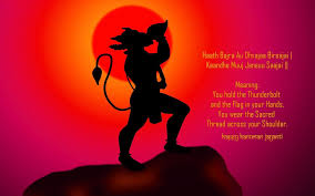lord hanuman wallpapers hd 3d wallpaper cave lord hanuman wallpapers hd 3d