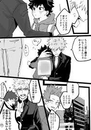 川井の漫画 シリアスに見せかけて全然シリアスじゃない転生勝デク 2 2 幼なじみ 漫画 ヒロアカ マンガ
