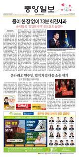 11th May 2016 by Nigerian Tribune