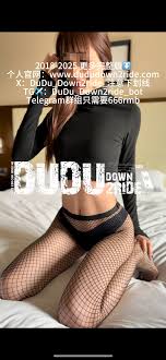 DuDu_Down2Ride