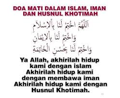 Di dalam sunan tirmidzi terdapat riwayat yang menceritakan hadits dari ibnu 'umar, beliau berkata : Facebook