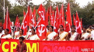 Get other latest updates via a notification on our mobile app available on. Party Procession Cpi M State Conference Thiruvananthapuram Kerala India Video