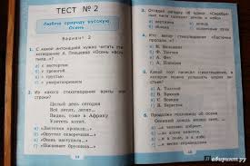 решебник по английскому языку афанасьева михеева баранова 6 класс Gdz Rider 6 Klass Afanaseva Baranova Miheeva Bullet Journal Journal