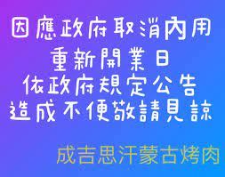 请选择报考省份 北京 天津 上海 重庆 广东 山西 内蒙古 辽宁 吉林 黑龙江 江苏 浙江 安徽 福建 江西 广东 河南 湖北 湖南 广东 广西 海南 四川 贵州 云南 西藏 陕西. æˆå‰æ€æ±—è'™å¤çƒ¤è‚‰ Posts Facebook