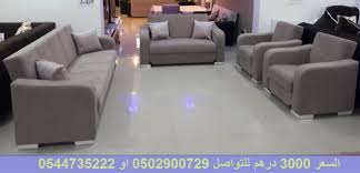 طقم كنب تركي يفتح سرير صندوق للتخزين منار الريس للمفروشات عجمان Facebook