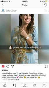 كولكشن قفطان 2018 للطلب حياكم واتس اب 00212699025005 قفطان الامارات تاجرة الشرقية الرياض فاشنيستا السعودية Wedding كولكشن بوتيك عمان Photo Lil 47