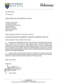 Nurul syuhada bt mohd roki c307/3b, kolej aminuddin baki, kampus sultan azlan shah, universiti pendidikan sultan idris, proton city,35900 tanjung malim, perak. Mahasiswa Contoh Surat Cuti Kuliah