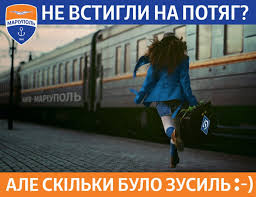 «шахтёр» предложил де дзерби двухлетний контракт. Mariupolskij Shenok Shahtera I Eshe Bolshe Memov Ob Ukrainskom Futbole
