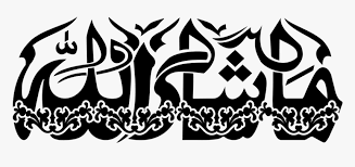 Gun png black and white. Mashallah Png Calligraphy Transparent Masha Allah In Arabic Png Png Download Kindpng