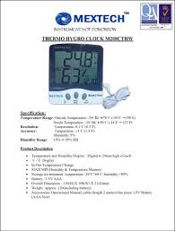 Various research results show that the right temperature for running outside differs between sprinters and marathon runners. Mextech M288cthw Digital Thermo Hygrometer With Indoor Outdoor Temperature Digital Thermo Hygrometer à¤¥à¤° à¤® à¤¹ à¤‡à¤— à¤° à¤® à¤Ÿà¤° Pravin Electronics Electricals Pune Id 23283314555