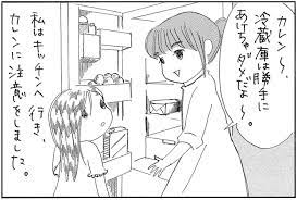 冷蔵庫を開けちゃう子供 子ども 子育て 子供 子供の教育