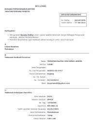 Selaras dengan perkembangan peranan dan fungsi unit. Bahagian Pengurusan Hartanah