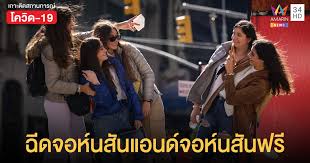 หอการค้าไทย หารือ กทม.เพิ่มจุดบริการฉีดวัคซีนให้ประชาชนเพิ่มเติม ขณะนี้ มีจุดให้บริการแล้ว 25 จุดในกรุงเทพฯ วันที่ 8 พฤษภาคม 2564 พล.ต.อ.อัศวิน. Yry Bl8mzrrksm