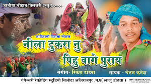 #adivasi #aadivasi #tribal #india #indigenous #timli #aadiwasi #royal #adivasis #johar #jay #adiwasi #aadivasiculture #dahod #language #jharkhand #instagood. à¤†à¤¯ à¤†à¤¦ à¤µ à¤¸ à¤¦ à¤¨ 9 August Vishv Adivasi Diwas Special Song Mahendra Mahida Full Song 2019 Youtube
