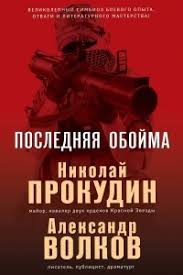 Читать научился в трехлетнем возрасте, в начальном училище учился только на отлично, переходя из класса в. Aleksandr Volkov Biografiya Tvorchestvo Otzyvy Luchshie Knigi