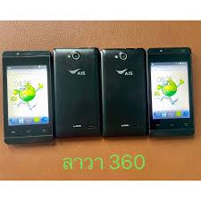 Maybe you would like to learn more about one of these? Ais Lava à¸£à¸²à¸„à¸²à¸ž à¹€à¸¨à¸© à¸‹ à¸­à¸­à¸­à¸™à¹„à¸¥à¸™ à¸— Shopee à¸ª à¸‡à¸Ÿà¸£ à¸— à¸§à¹„à¸—à¸¢