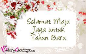 Simak saja kutipan di artikel ini dan pilih yang anda suka! à®‡à®²à®µà®š Selamat Maju Jaya Untuk Tahun Baru à®µ à®´ à®¤ à®¤ Free Best Wishes For New Year Ecard