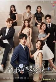 Cookie cheung • 5 months ago. Watch Well Intended Love 2019 Episodes Eng Sub Dramacool Chinese Drama