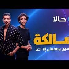 خربانة انتي خربانة ▷ singing : Top 50 All Music Genres Listen To Music In 2021 Music Genres Listening To Music Music