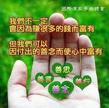 pin by li shu zhang on 語錄 funny chinese quotes funny chinese chinese quotes