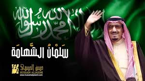 حسين الجسمي س لم ان الش هام ة النسخة الأصلية 2014 Youtube