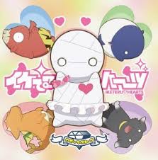 White, round, tiny, wimpy, and ready sezon/bölüm: 6 Anime Like Miira No Kaikata Recommendations