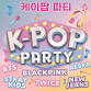 K-Pop Party event in Herne Bay