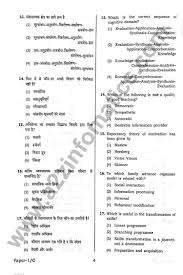 Maybe you would like to learn more about one of these? English Paper 2 November 2018 Pdf