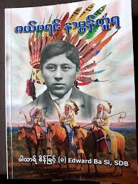 Did you scroll all this way to get facts about ceferino namuncura? Australasia 5308 Iii Blessed Ceferino Namuncura Book Finally Published In Burmese