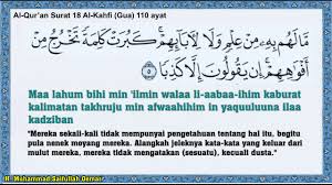 Qs al kahfi adalah surat ke 18 dalam kitab suci al quran. 10 Ayat Awal Surah Al Kahfi Gua Dengan Terjemahannya Youtube
