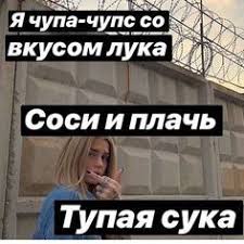 ну вот и всё я ухожу из твоей жизни Sohrani Sohry Sohrytop Sohranenki Sohry V 2019 G Oboi S Citatami Oboi Dlya Telefona I Modnye Oboi