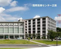 埼玉医科大学国際医療センターの画像