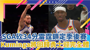 News source: Yahoo奇摩運動