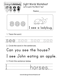 This Is A Sight Word Worksheet For Kindergarteners You Can Download Print Sight Word Worksheets Kindergarten Worksheets Sight Words Sight Words Kindergarten