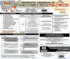 Permohonan upuonline 2018 akan dibuka bermula dari 5 februari 2018 sehingga tarikh tutup bagi kategori permohonan ipta (ua) lepasan spm atau setaraf dengannya. Jmsk Psas Iklan Permohonan Kemasukan Pelajar Ke Program Facebook