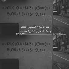 الحفرة cukur اقتباسات تركيه اقتباسات تركية اقتباسات اقتباس مسلسلات تركية قصة عشق الفن التركي funny study quotes love smile quotes unique love quotes