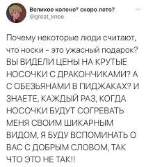 каждый раз каждый раз когда я думаю о тебе Pin By Koteichka Cannel On Memchiki In 2020 Kota Bac