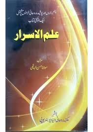 Editor tunggal_buku pancasila dalam racikan obatku.pdf. Download Kitab Yanbu A Pdf Cara Golden