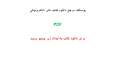 ویدئو برای خلاصه کتاب دیپلماسی هنری کیسینجر