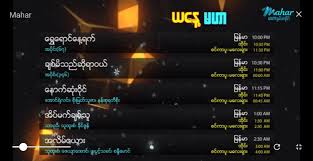 Myanmar games app is collection of best android games of 2020 ! Myanmar Etv For Android Apk Download